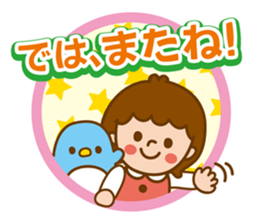 Girl of moderate honorific sticker #6218223