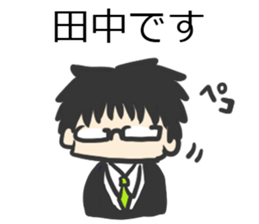 For Tanakasan sticker #6218264