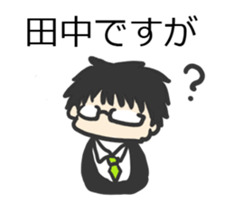 For Tanakasan sticker #6218265