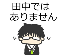 For Tanakasan sticker #6218266