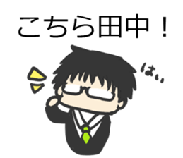 For Tanakasan sticker #6218267