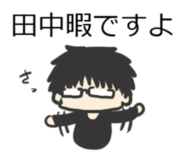 For Tanakasan sticker #6218269