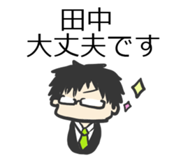 For Tanakasan sticker #6218270