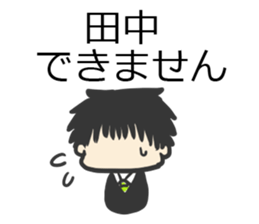 For Tanakasan sticker #6218272