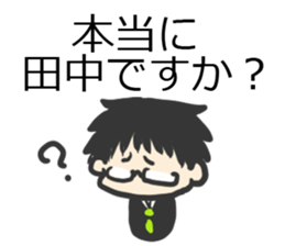 For Tanakasan sticker #6218274