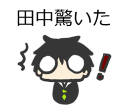 For Tanakasan sticker #6218287