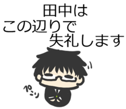 For Tanakasan sticker #6218291