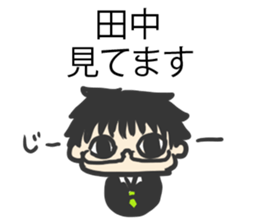 For Tanakasan sticker #6218292