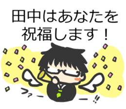 For Tanakasan sticker #6218293