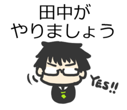 For Tanakasan sticker #6218298