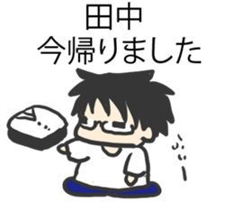 For Tanakasan sticker #6218303