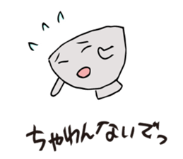 Bowl Mr. sticker #6218317