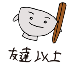 Bowl Mr. sticker #6218332