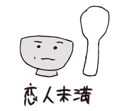 Bowl Mr. sticker #6218333