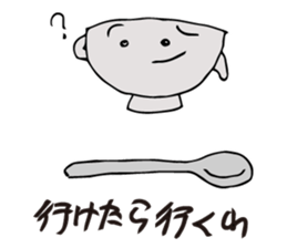 Bowl Mr. sticker #6218338