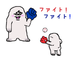 The yeti family sticker #6218481