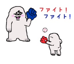 The yeti family sticker #6218481