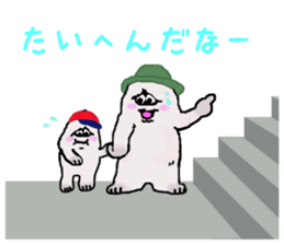 The yeti family sticker #6218490