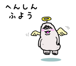 The yeti family sticker #6218493