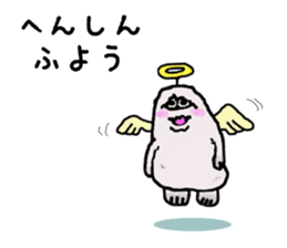 The yeti family sticker #6218493