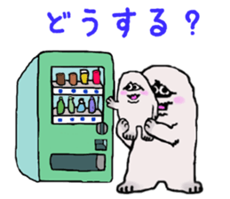 The yeti family sticker #6218496