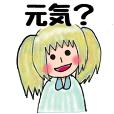 Cute mini girl sticker sticker #6218542