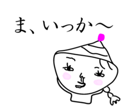 An amateur sticker #6218625