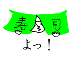 An amateur sticker #6218627