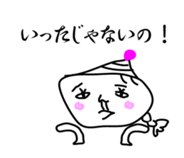 An amateur sticker #6218641