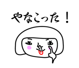 An amateur sticker #6218648