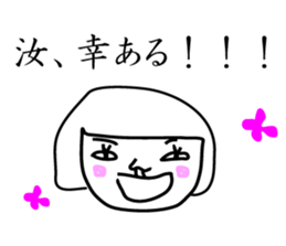 An amateur sticker #6218660