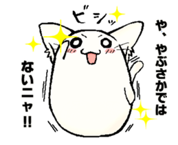 DAIHUKU Kitten sticker #6218855