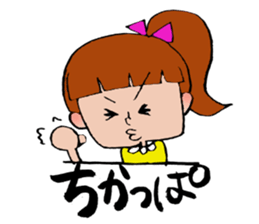 Ponichan Tagawa's dialect The version2 sticker #6218905