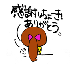 Ponichan Tagawa's dialect The version2 sticker #6218906