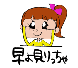 Ponichan Tagawa's dialect The version2 sticker #6218919