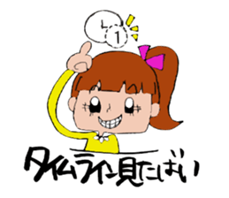 Ponichan Tagawa's dialect The version2 sticker #6218921