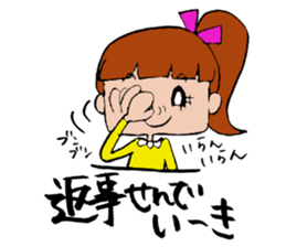 Ponichan Tagawa's dialect The version2 sticker #6218922