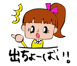 Ponichan Tagawa's dialect The version2 sticker #6218925