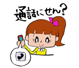 Ponichan Tagawa's dialect The version2 sticker #6218926