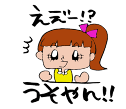 Ponichan Tagawa's dialect The version2 sticker #6218928