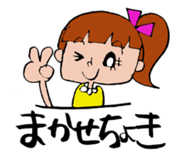 Ponichan Tagawa's dialect The version2 sticker #6218930