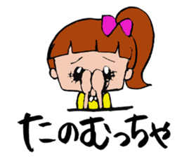 Ponichan Tagawa's dialect The version2 sticker #6218931