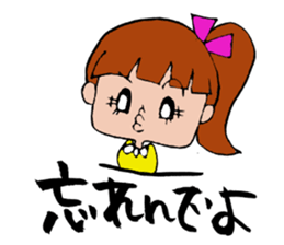 Ponichan Tagawa's dialect The version2 sticker #6218932