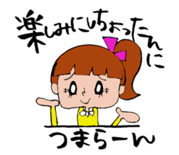 Ponichan Tagawa's dialect The version2 sticker #6218933