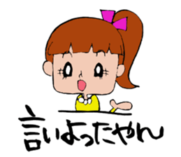 Ponichan Tagawa's dialect The version2 sticker #6218935