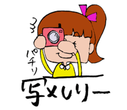 Ponichan Tagawa's dialect The version2 sticker #6218941