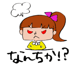 Ponichan Tagawa's dialect The version2 sticker #6218942