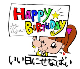 Ponichan Tagawa's dialect The version2 sticker #6218943