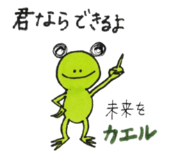 Geroccyo of the frog sticker #6218944