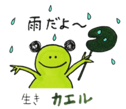 Geroccyo of the frog sticker #6218950